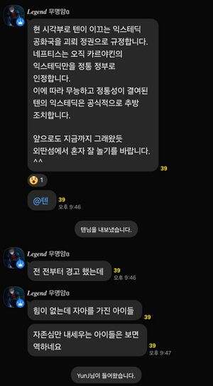무명사태무명2.jpg
