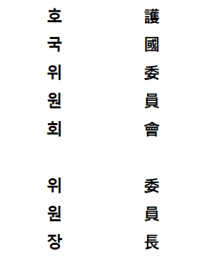 배연소.png
