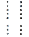 2020년 1월 10일 (금) 23:40 판의 섬네일