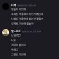 2025년 2월 9일 (일) 19:34 판의 섬네일
