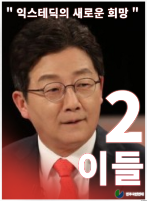 그냥중국에도쎄쎄대만에도쎄쎄하면되지그걸왜굳이끼어듭니까.png