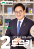 제4회 익스테딕 지선 도르키 포스터.png