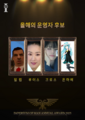 2025년 12월 31일 (수) 22:16 판의 섬네일