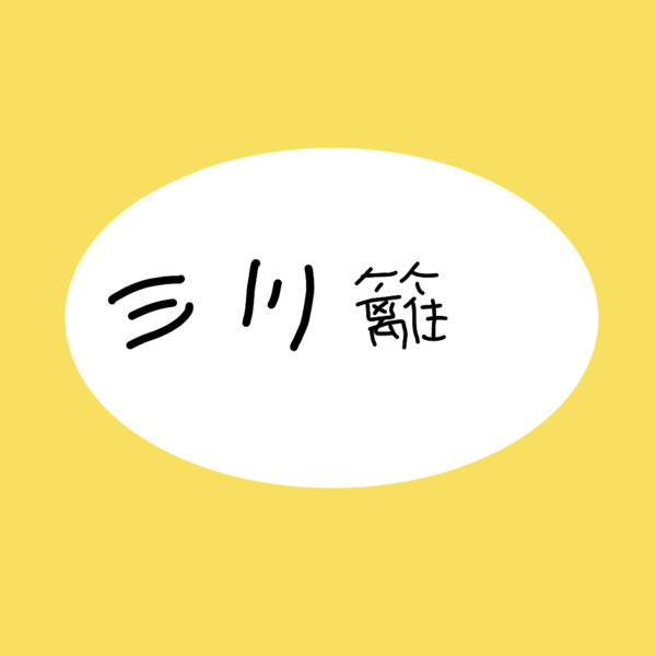 파일:Samcheonli-1617279033001.png