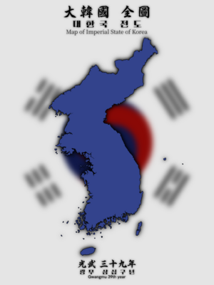 오로라 대한국 전도.png