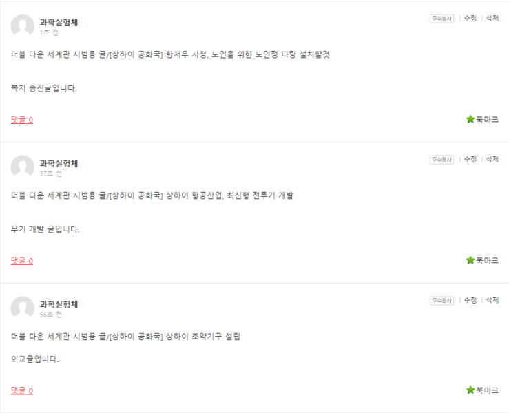 파일:화면 캡처 2021-05-07 093034.png