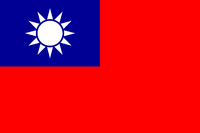 섬네일 중화민국 국기