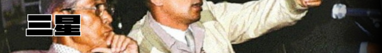일몰의 잔광 삼성.png