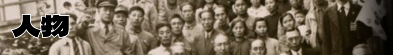 파일:일몰의 잔광 인물.png