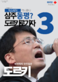 2026년 6월 10일 (수) 19:52 판의 섬네일