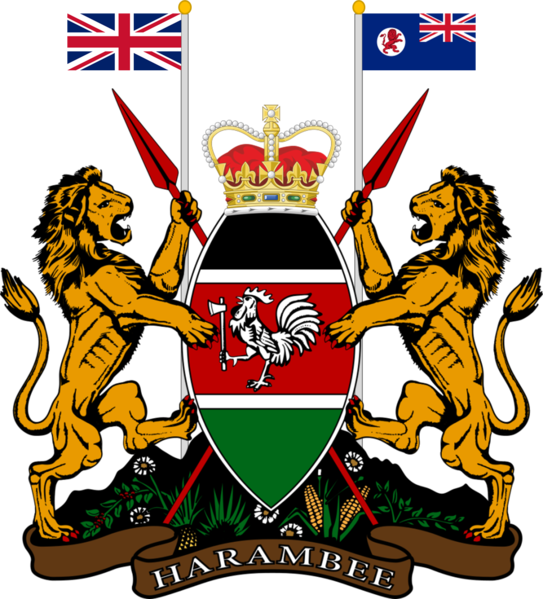 파일:Coat of arms of British Kenya.png