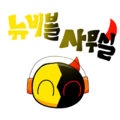2026년 5월 19일 (화) 20:18 판의 섬네일