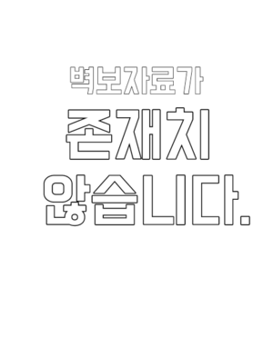 베르니아 포자무.png
