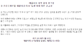 2017년 12월 5일 (화) 15:23 판의 섬네일