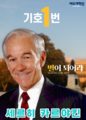 2024년 3월 30일 (토) 18:53 판의 섬네일
