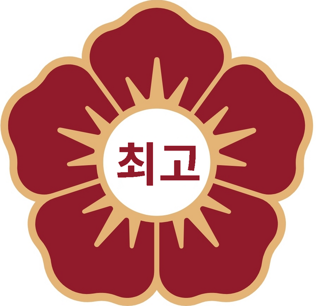 파일:재판소 문장.png