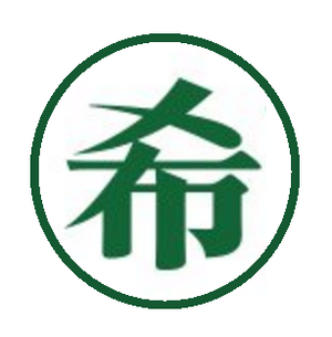 희망의당 심볼.png