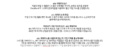 2018년 9월 8일 (토) 15:52 판의 섬네일