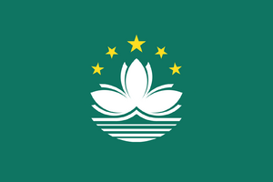 EA-Flag of Macau.png