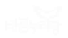 바른누리당 흰색 로고.png