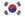 한국 국기.png