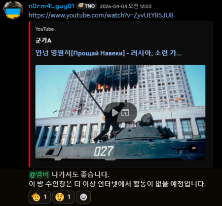 노멀가이의마지막메시지.png