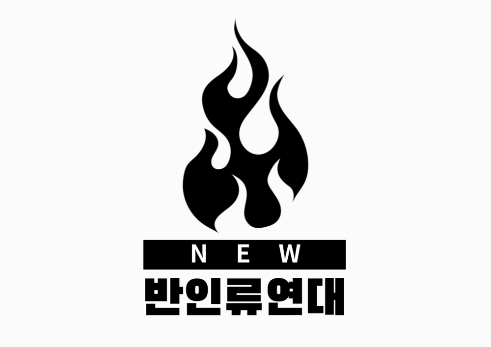 신반연로고.png