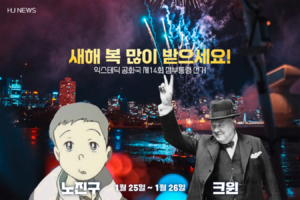 익스테딕제29대대선투표참여독려.png