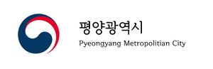평양광역시 대고려국.jpeg