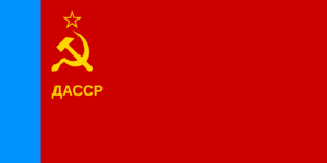 Flag of the Dagestan ASSR.svg.png