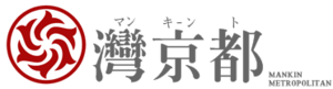 만경도 로고.png