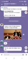 "자유그림 소통방에 좌빨이 많다"는 서사하라볼의 발언.