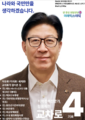 2026년 7월 26일 (일) 15:28 판의 섬네일