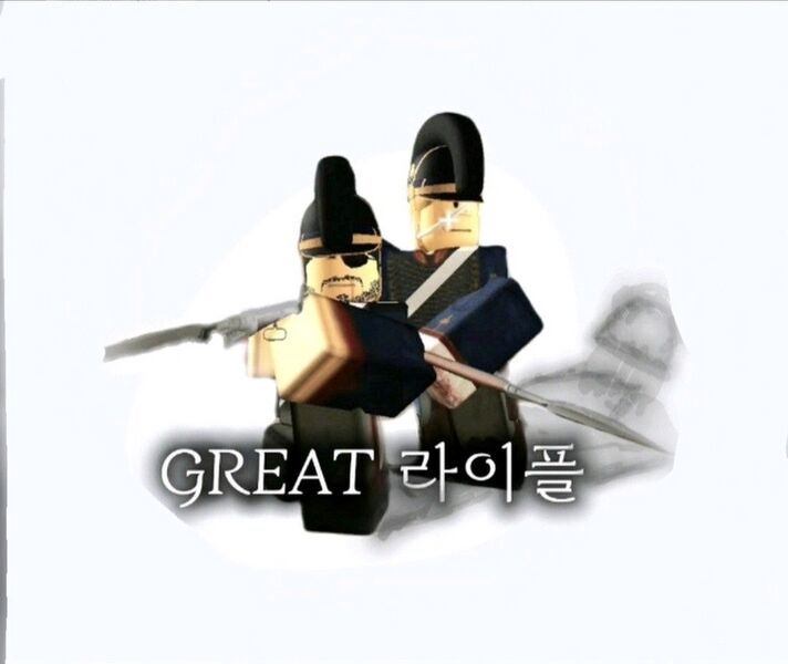 파일:GREAT 라이플 프로필 2.jpg