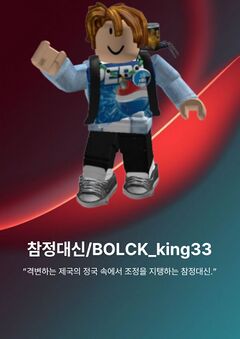 간부 소개서 (베타) (7).jpg