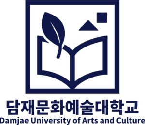 담재문화예술대학교 로고타입 세로-1.png