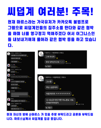 네이븐선전물.png