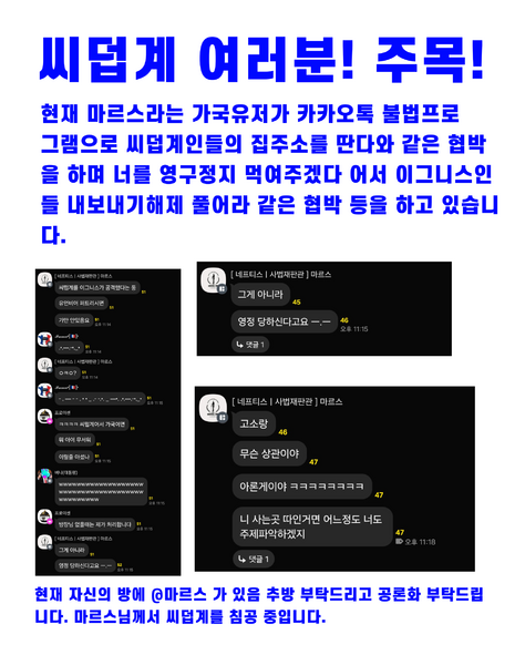 파일:네이븐선전물.png