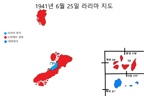 라리마제국 2차세계대전 1.png