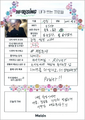 2025년 3월 30일 (일) 01:16 판의 섬네일