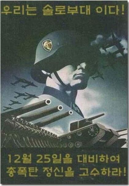 솔로부대프로필.jpg