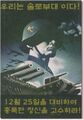 2024년 1월 6일 (토) 23:10 판의 섬네일