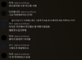 2025년 2월 9일 (일) 19:55 판의 섬네일