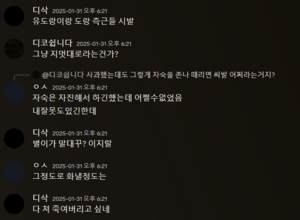 스크린샷 2025-02-09 195511.png