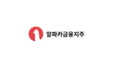 2021년 11월 15일 (월) 09:26 판의 섬네일