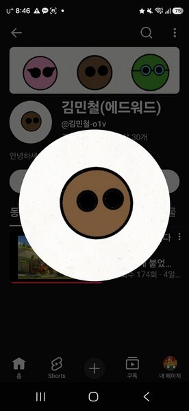 파일:김민철.jpg