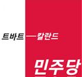 2024년 1월 12일 (금) 19:07 판의 섬네일