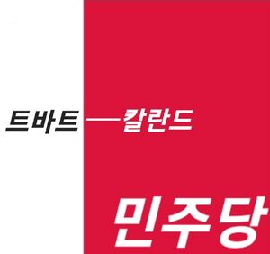 Screenshot 20240109 201017 KakaoTalk.jpg
