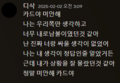 2025년 2월 9일 (일) 19:09 판의 섬네일