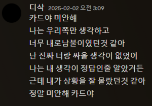 스크린샷 2025-02-09 190902.png
